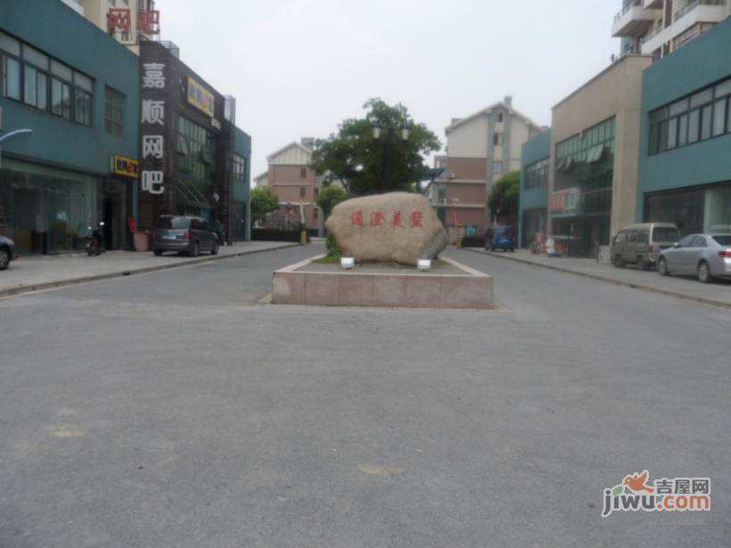 通澄美墅实景图图片
