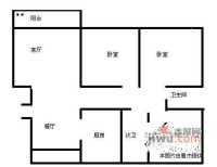 青阳宝岛花园3室2厅3卫150㎡户型图