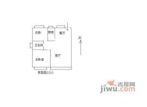 水岸花园2室2厅1卫95㎡户型图