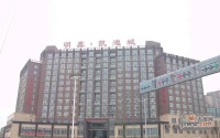 明鑫凯迪城实景图图片